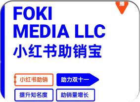 KOL助销量宝